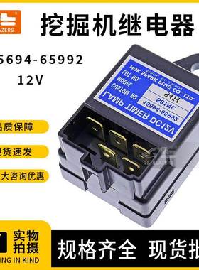 工程机械配件适用于久保田12V发动机挖掘机预热继电器15694-65992