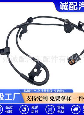 适用于三菱ABS轮速传感器防抱死传感器汽车配件MN102577