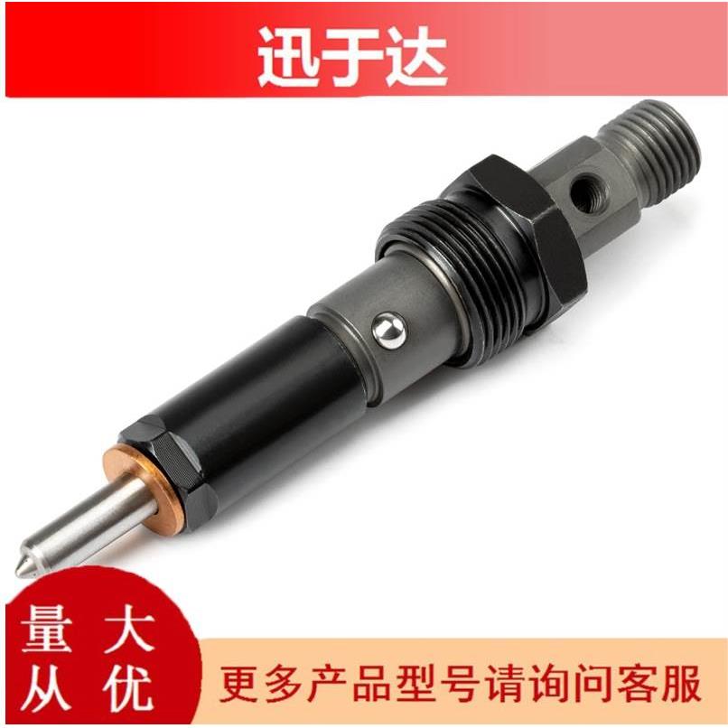 4928990 KDAL59P6适用于康明斯喷油器