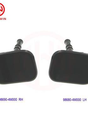 适用于起亚K5 前保险杠 汽车大灯清洗盖 98690-4M000 98680-4M000