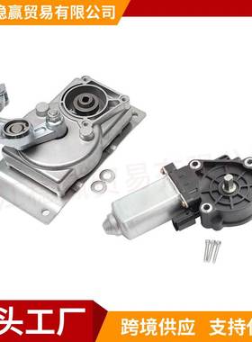 RV步进电机676061和齿轮箱379160适用于Lippert Kwikee汽车零配件