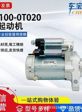 加工281000T051适配丰田卡罗拉系列28100-0T020启动马达
