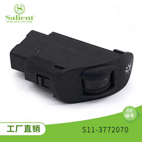 适用于奇瑞QQ汽车配件S11-3772070大灯开关前照灯调节开关汽配厂