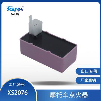 摩托车点火器适用于CT125 数字芯片式CDI跨境出口