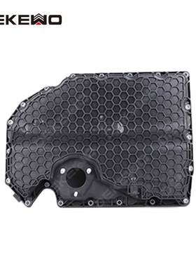 适用大众 途观 途安 奥迪EA888发动机油底壳06K103600R