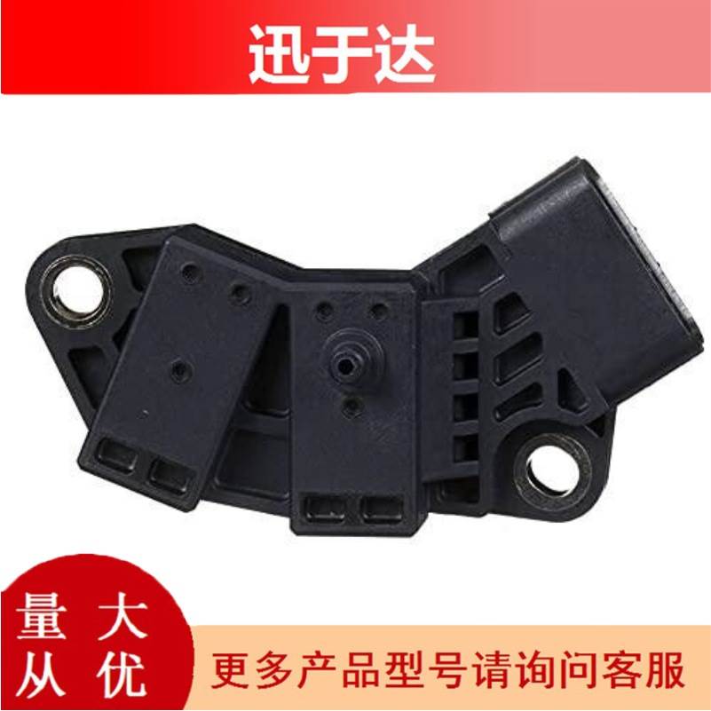 曲轴位置传感器 37500-RCA-A01 37500RCAA01汽车传感器适用于丰田