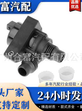 11517629916 2218350064 2048350364 2218350164 冷却水泵