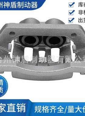 5C3Z2B511BA适用FORDF-250 SUPER DUTY 右后 制动卡钳 分泵