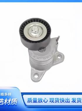 适用于吉普道奇克莱斯勒1345A060 驱动皮带张紧器组件皮带轮轴承