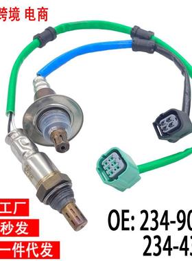 跨境氧传感器234-9062,234-435936531-RZA-013,36532-RZA-004