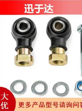 51-1030 适用于北极星 ATV's RANGER RZR 500 700