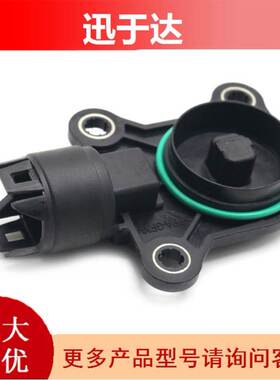 适用于宝马11377524879汽车偏心轴传感器N52 E90/N46 X5 E60 E66