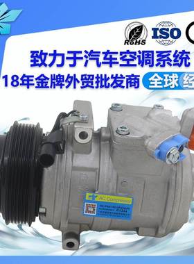 适用10PA17C起亚嘉华空调压缩机97701-4D700