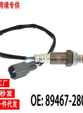 跨境氧传感器89467-2802089467-2801089467-68010适用丰田