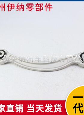 控制臂A2043502106A2043502206左右适用于奔驰W204A20