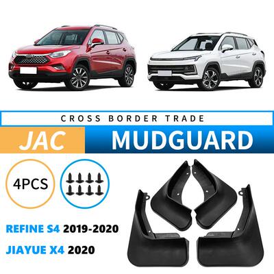 适用江淮瑞风RefineS42019-2020嘉悦JiayueX4外贸跨竟挡泥板皮
