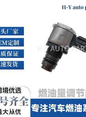 电磁阀 23810-0E010 095600-5470