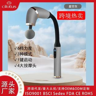 爆款弯头长柄背部筋膜枪专业按摩器全身筋络震动按摩筋膜枪