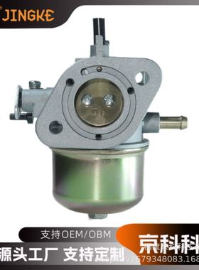 For Kawasaki 15003-7061 7047 化油器FH430V FS481V carbure tor