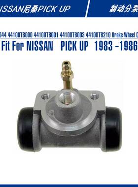 74968044 Brake Wheel Cylinder For PICK UP URVAN 制动分泵