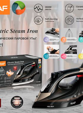 RAF欧规干湿两用蒸汽熨斗家用 手持熨烫 电熨斗 便携挂烫机R.1321