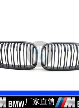 适用于15-17年宝马0中网120i 125i哑黑双线中网格栅51137371685