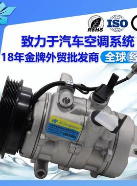 汽车空调压缩机适用铃木奥拓 Suzuki ALTO 10SA13C JK447280-2020