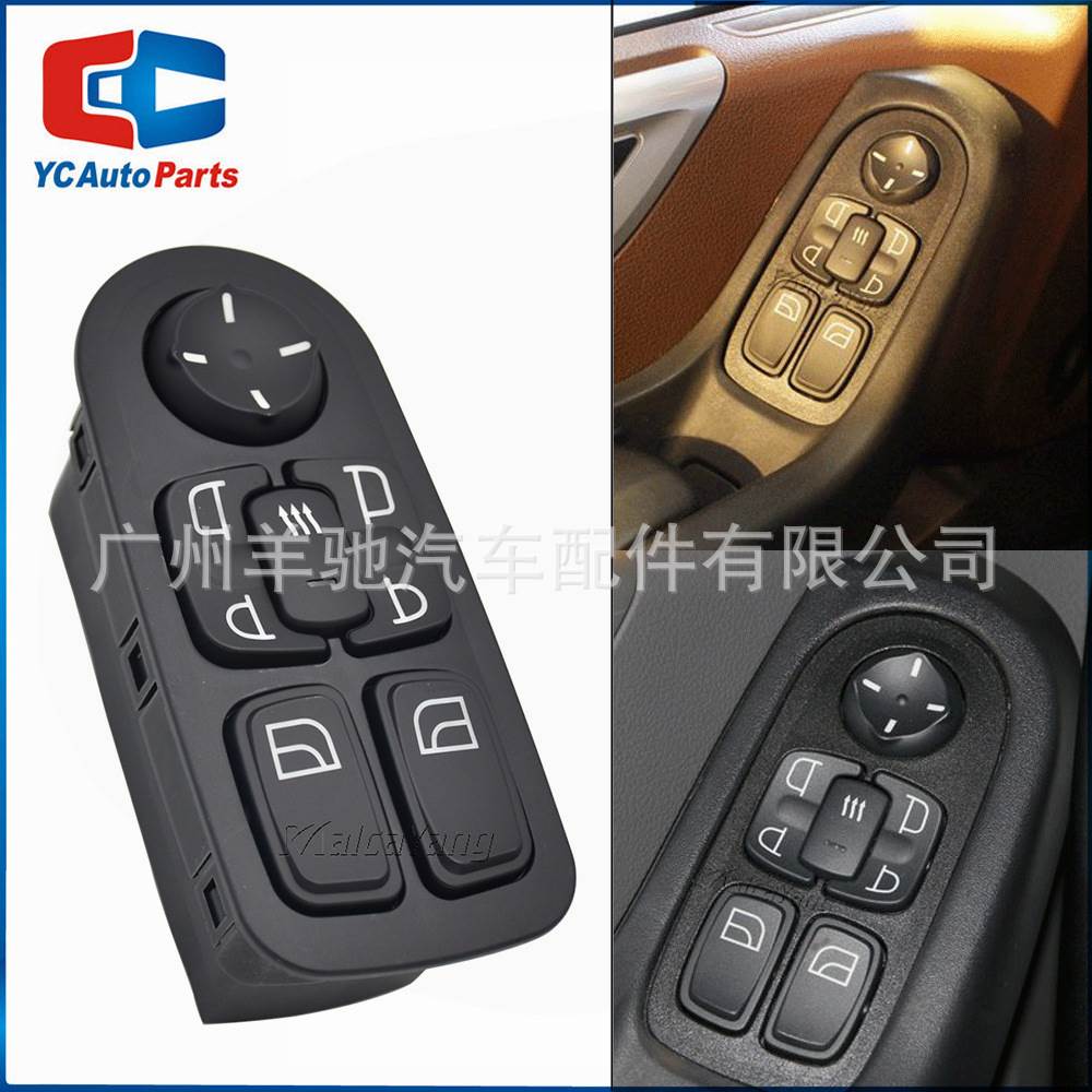 1811131玻璃升降器电动车窗控制开关适用达夫卡车CF65 CF75 XF95