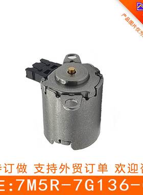 适用于福特汽车 变速箱阀 7M5R-7G136-CA