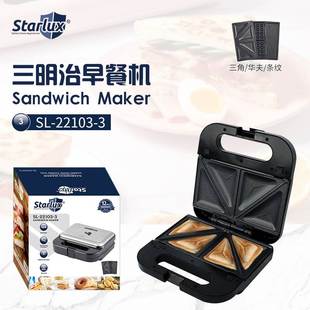 跨境小型多功能家庭双面加热 3 in 1 breakfast maker 三明治机