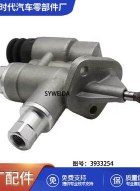 适用于康明斯6CT8.3小孔输油泵3415355 3930201 3932226 3933254