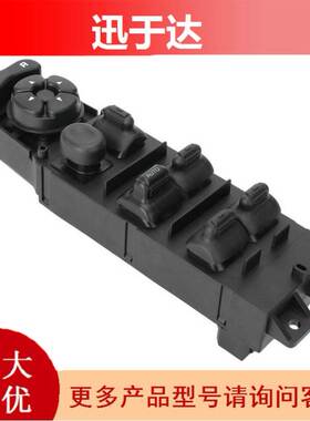 56049805AB 适用于2002-2009年道奇公羊1500 2500玻璃升降器开关