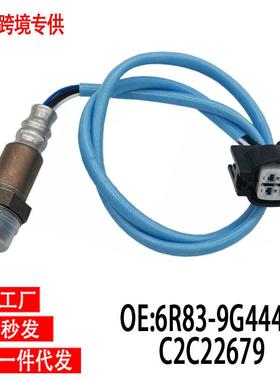 跨境OxygenSensor氧传感器6R83-9G444-ABC2C22679C2C8442