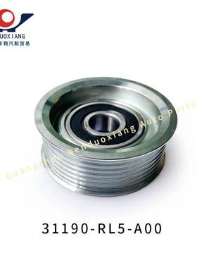 31190-RL5-A00 适用本田思铂睿 SPIRIOR CU2发动机张紧轮