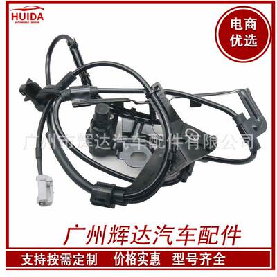 适用于丰田ABS传感器 防抱死轮速传感器89546-12100 8954612100