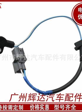 适用于本田 曲轴位置传感器 37501-P8F-A01 37501P8FA01