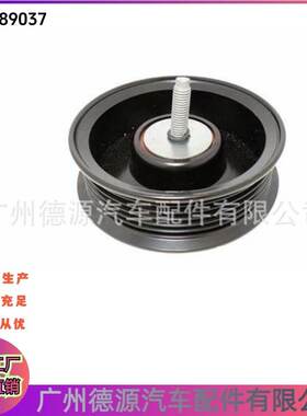 AJ89037 4W4E6C348AA 怠速器滑轮 适用于捷豹XJ XF X-TYPE S-TYPE