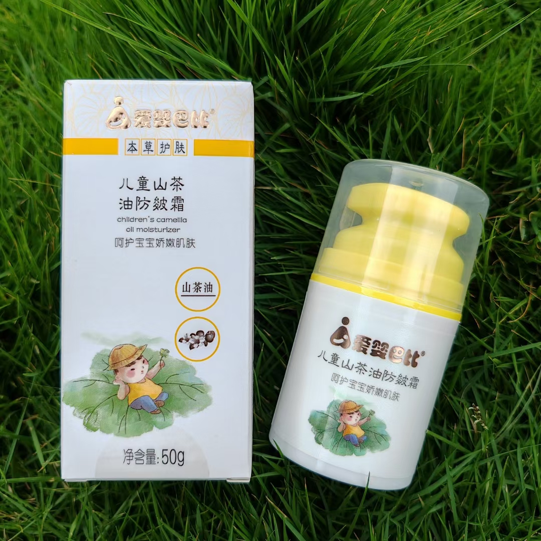 秋冬学生防皴面霜山茶油面霜正品