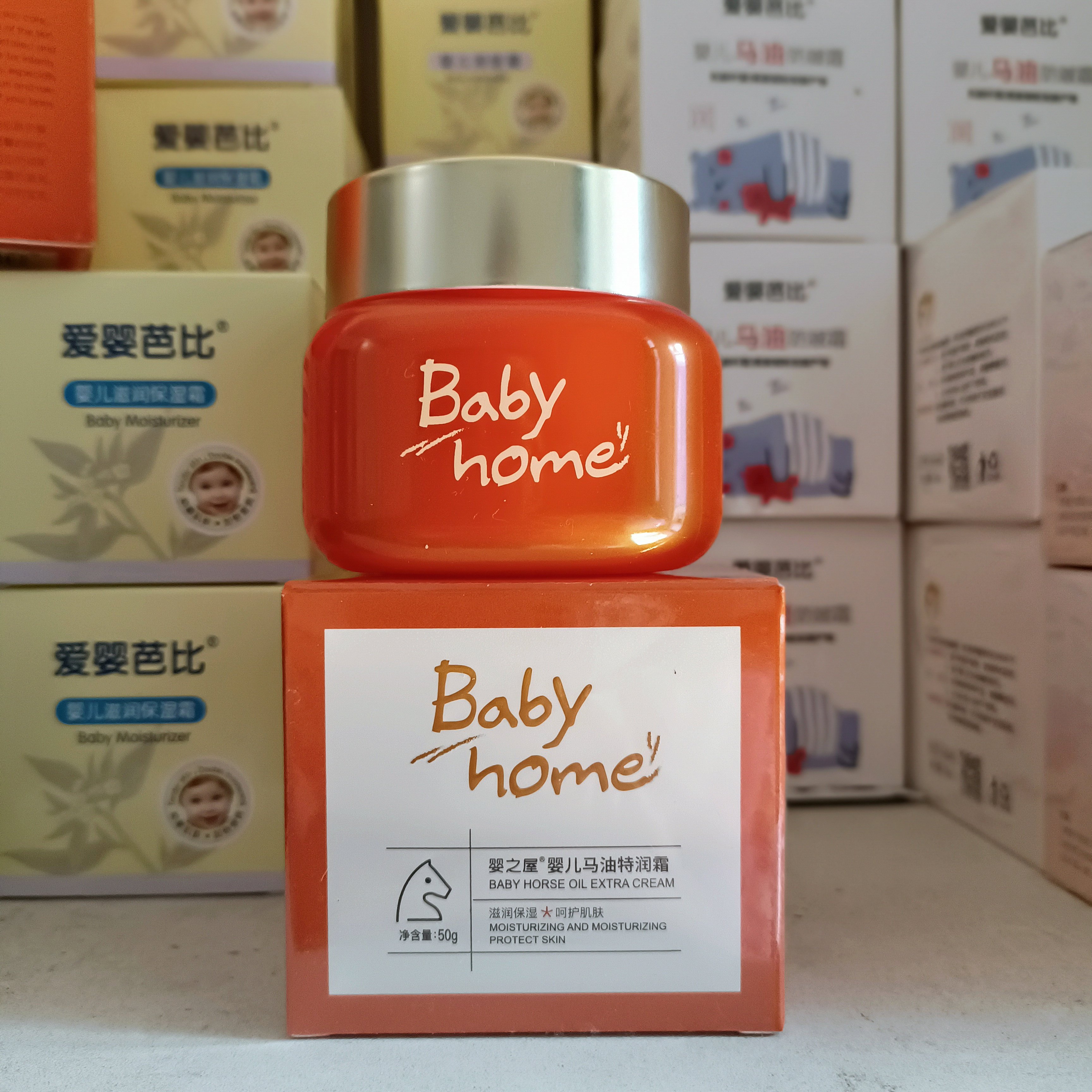 【1:1送唇膏】婴之屋婴儿马油特润霜50g宝宝冬季滋润防皴霜面霜