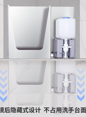 不锈钢镜后皂液器壁挂式擦手纸巾盒镜后柜感应自动洗手液机嵌入式