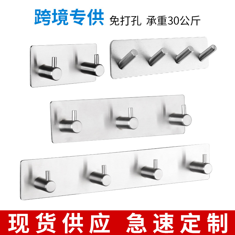 304B不锈钢挂钩 超强粘力