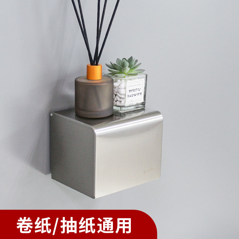 304不锈钢纸巾盒抽纸卷纸都可放