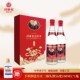 隆兴号2020沙土种藏白酒50.3度500ml 2瓶清香型纯粮固态法白酒