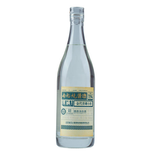 【新品】南裕烧酱香型白酒纯粮酿造自饮送礼53度500ml