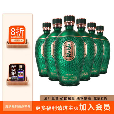 高档白酒商务纯粮酒浓香型