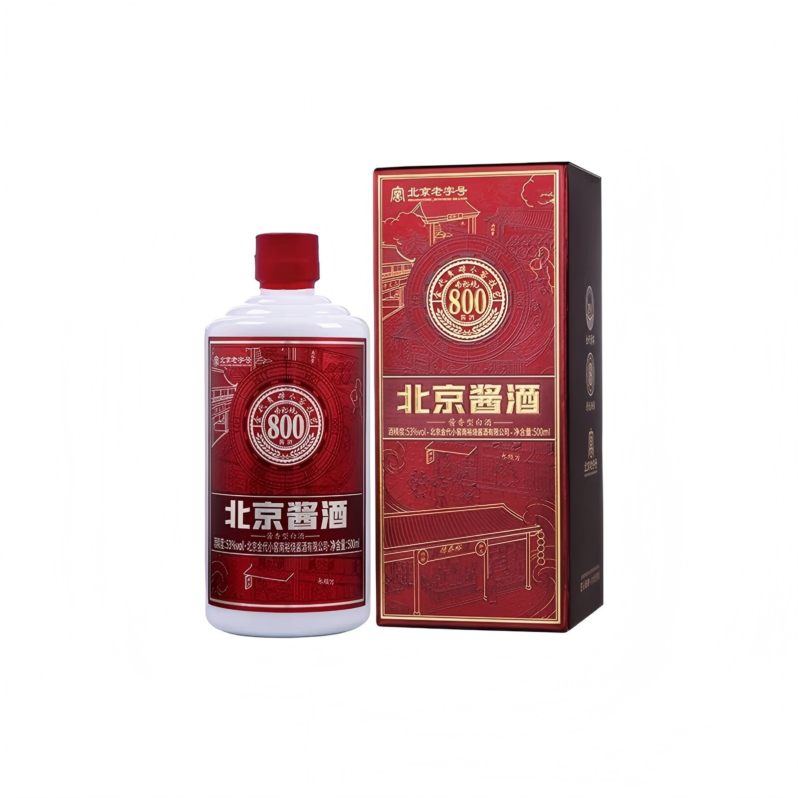 北京南裕烧酱酒 红韵酱香型白酒 大曲坤沙纯粮酒礼盒 53度500ml