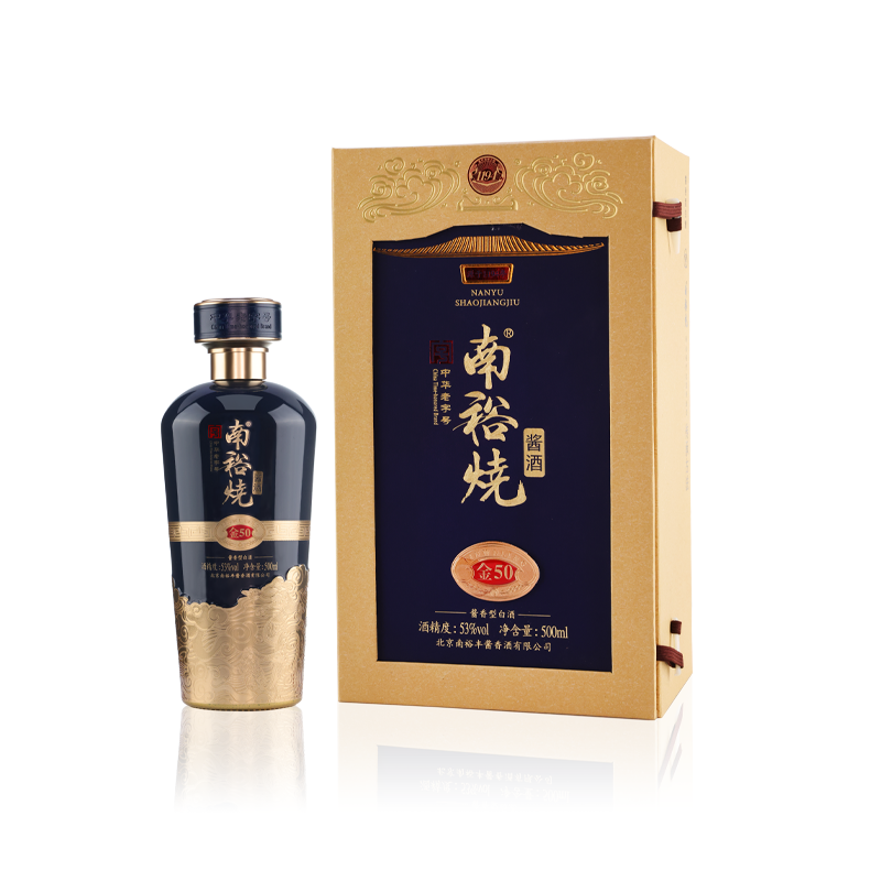 南裕烧北京酱酒金50酱香型白酒53度500ml大曲坤沙纯粮食酒礼盒