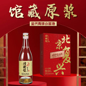 隆兴号沙土酒馆藏原浆白酒65度500ml纯粮食酿造礼盒装 2瓶