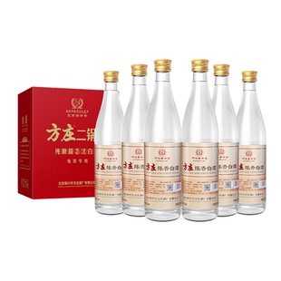 【MS】北京方庄陈香42度52度6瓶装浓香型纯粮食固态法白酒口粮酒