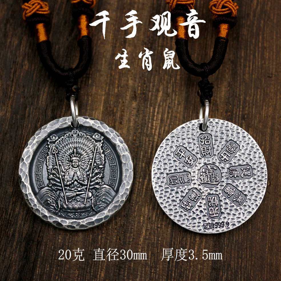 纯可过检八大守护神吊坠十二生肖本命年佛牌做旧复古项坠